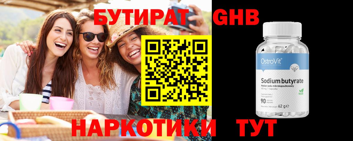 Гашиш  COCAIN  Конопля  Меф   Метамфетамин  Вход с VPN  MDMA  Саров  Меф  Каннабис 
