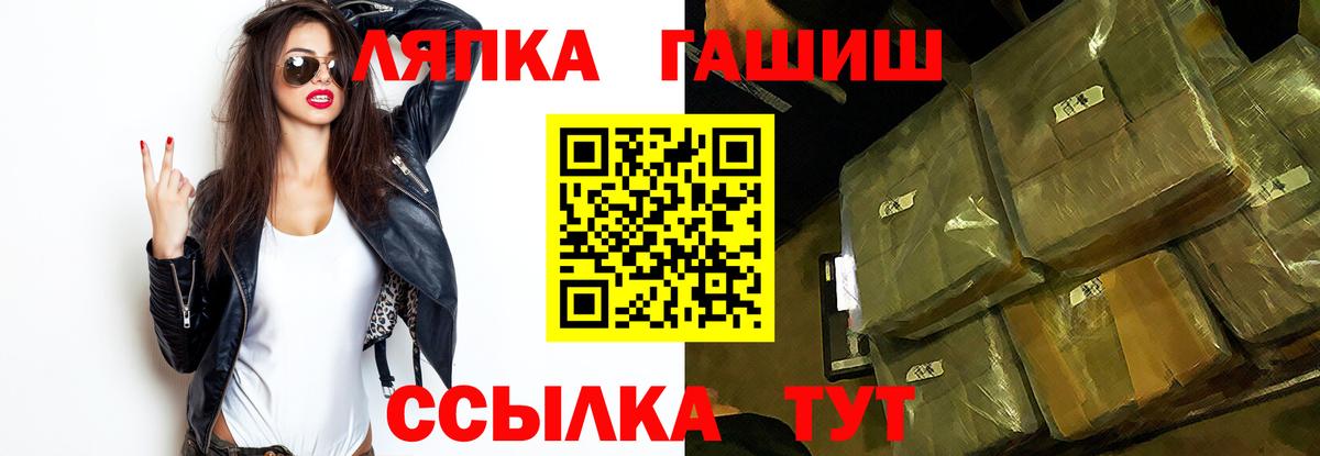 ГАШ гарик Саров