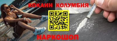 ПСИЛОЦИБИНОВЫЕ ГРИБЫ Будённовск