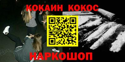 ПСИЛОЦИБИНОВЫЕ ГРИБЫ Будённовск