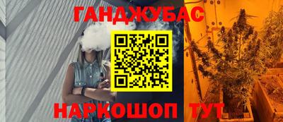 ПСИЛОЦИБИНОВЫЕ ГРИБЫ Будённовск