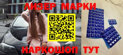 2c-b Бузулук