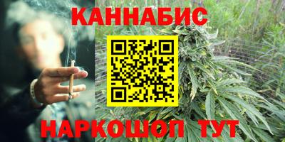 ПСИЛОЦИБИНОВЫЕ ГРИБЫ Будённовск