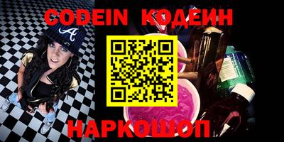 ПСИЛОЦИБИНОВЫЕ ГРИБЫ Будённовск