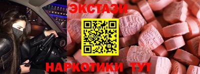 ешки Бугуруслан