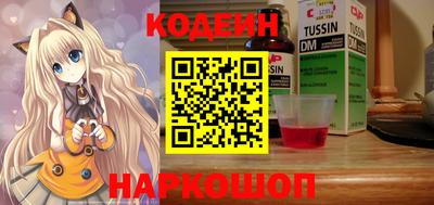 2c-b Бузулук