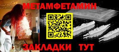 ПСИЛОЦИБИНОВЫЕ ГРИБЫ Будённовск