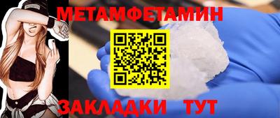 ПСИЛОЦИБИНОВЫЕ ГРИБЫ Будённовск