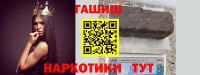 ешки Бугуруслан