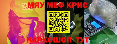 ПСИЛОЦИБИНОВЫЕ ГРИБЫ Будённовск