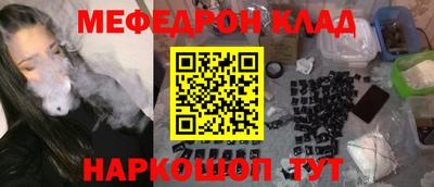 ешки Бугуруслан