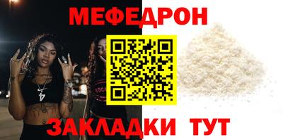 a pvp Гуково