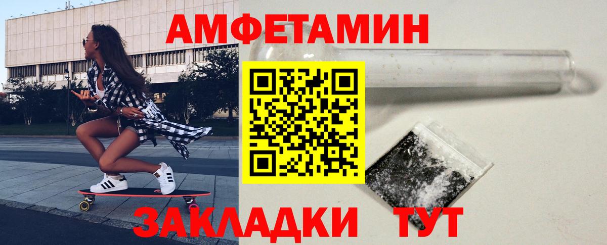 МЕТАМФЕТАМИН витя Саров