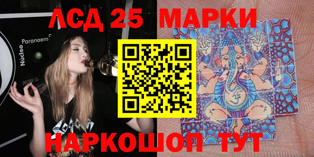 Наркотические марки 1,5мг  Вход с VPN  Саров 