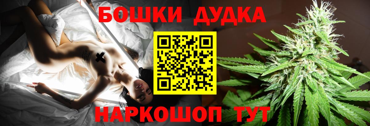 Шишки марихуана SATIVA & INDICA Саров